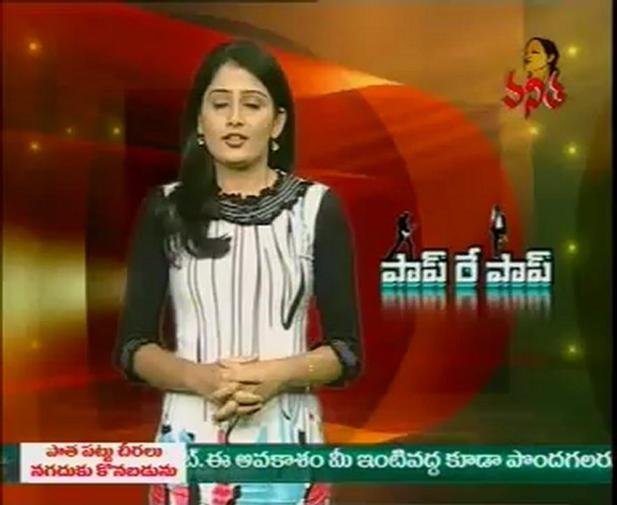 Pap re Pap - Pap Songs Special - 01