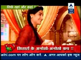 13th July Saas Bahu Aur Saazish