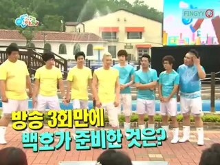 120709 HUG EP 03 -- Baekho's Hello so cute (CUT)