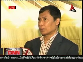 12 7 55 ข่าวเที่ยงDNN ส ส ร ปี 40 หนุน ส ส ส ว ไม่รับคำสั่งศาล รธน