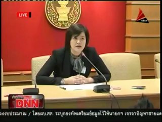 12 7 55 ข่าวเที่ยงDNN สมาชิกรัฐสภา ไม่ยอมรับการแทรกแซงของศาล รธน