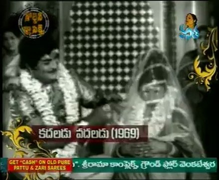 Golden Classics - NTR Super Hit Movie Kadaladu Vadaladu_03