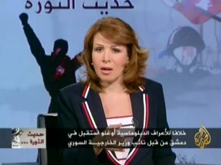 حديث الثورة - الوضع السوري واليمني