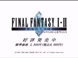 Final Fantasy I & II - GBA Trailer 25th Anniversary [HD]