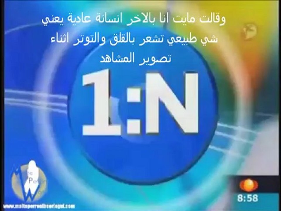 ترجمة لقاي مع وليام ليفي ومايت بيروني من كواليس تصوير حلقة شهر العسل من مسلسل ماري تشوي  Marichuy