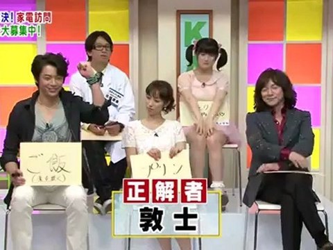 20120711 momoko_tsugunaga