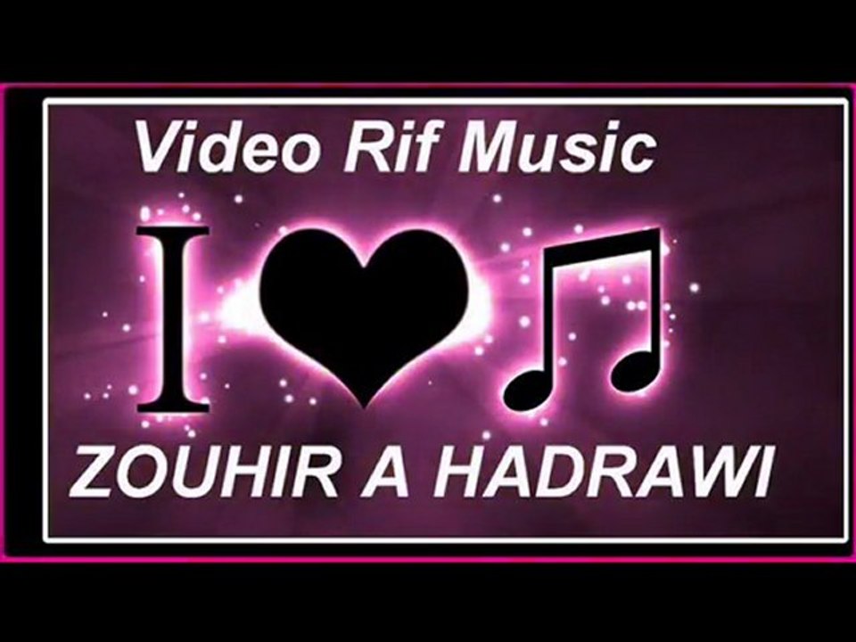 rif ♥♫♫ 2012 ▌►Najat Tazi en & Abdelmoula - Yafagh dafalas