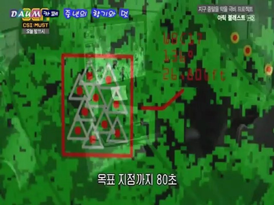 블리자드_1
