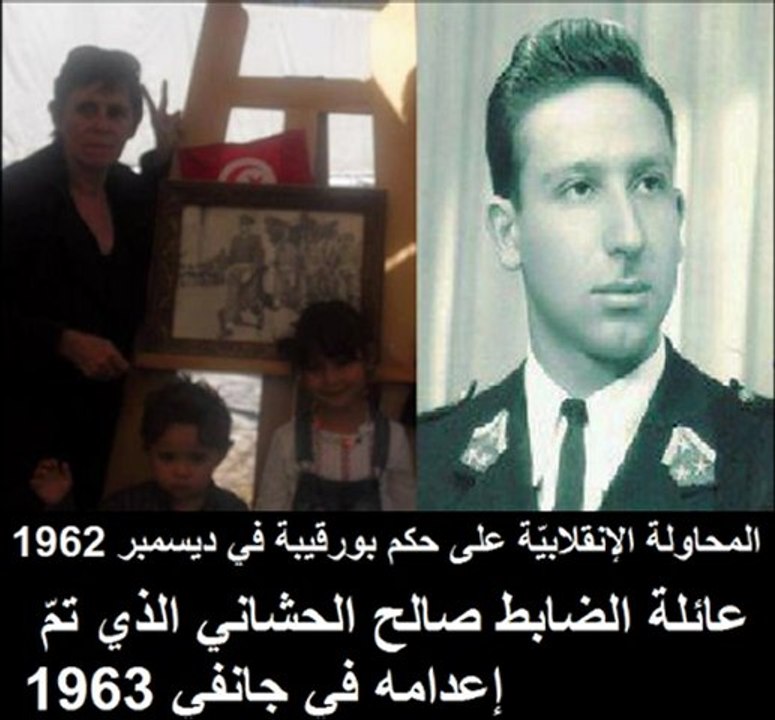 Tunisie Complot de 1962, la famille de Salah Hachani témoigne