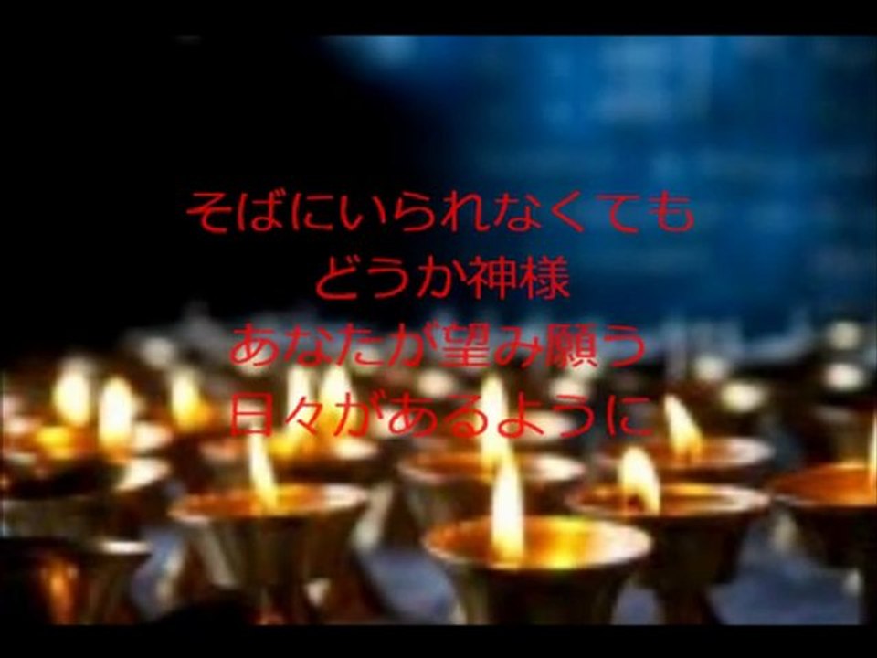 祈り