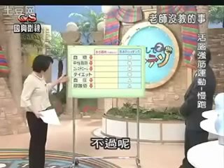 超慢跑 slow jogging 三之1