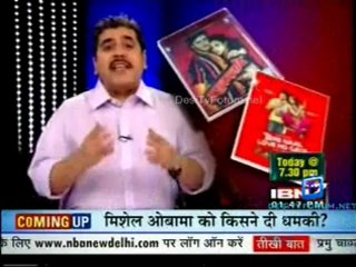 Serial Jaisa Koi Nahin 14th July 2012 Video Watch Online