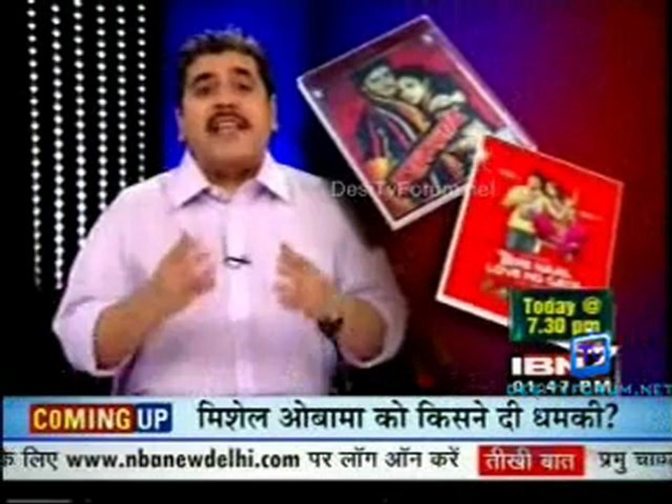Serial Jaisa Koi Nahin 14th July 2012 Video Watch Online