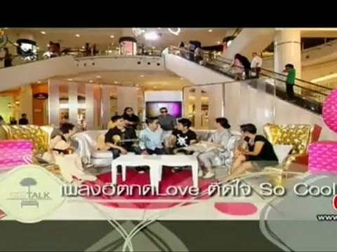 sisterday วันที่ 14 กรกฏาคม 2555