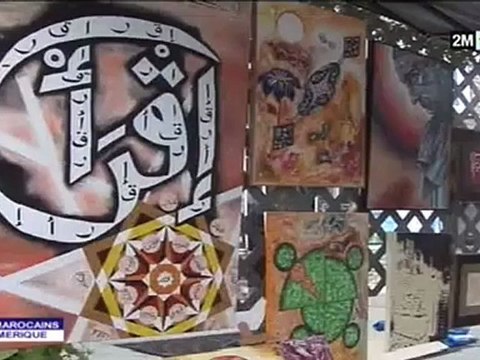 Les Marocains d'Amérique: Samedi 14 Juillet