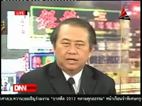 14 7 55 ข่าวค่ำDNN นิติราษฎร เสนอยุบศาล รธน ตั้งตุลาการพิทักษ์ รธน