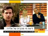 אלירז  שדה משחזר את הניצחון אצל דן שילון וטלי מורנו