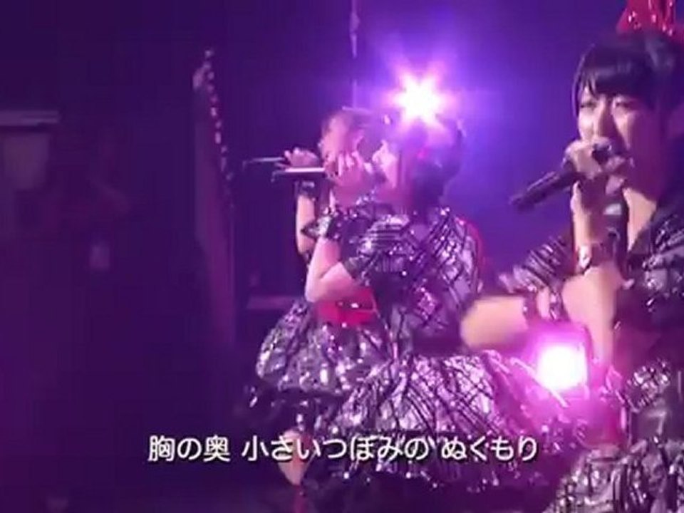 20120625 Buono!