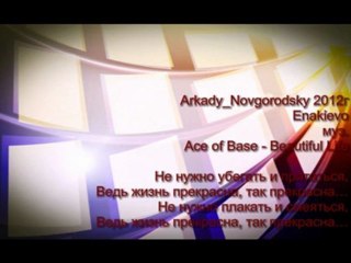 С Днем Металлурга,Енакиево!