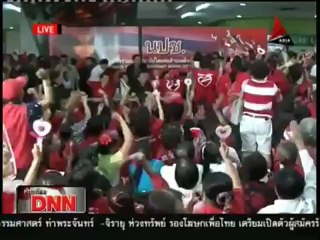 14 7 55 ข่าวเที่ยงDNN ธิดา ย้ำศาล รธน ไม่มีสิทธิ์วินิจฉัยทุกประเด็น