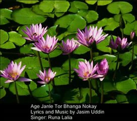 Runa Laila- Age Janley Tur Bhanga Noukae