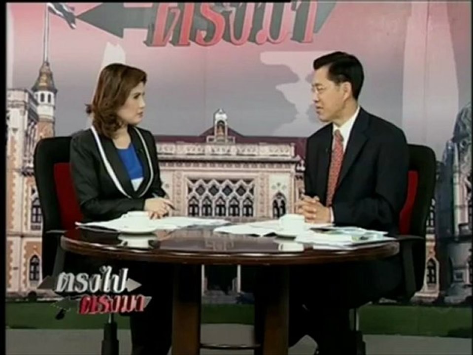 14 7 55 ตรงไปตรงมา part 2