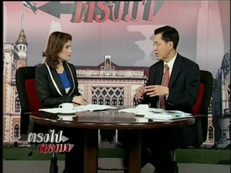 14 7 55 ตรงไปตรงมา part 4