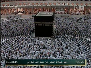 نقل شعائر صلاة الفجر من المسجد الحرام  ل 15 جويلية 2012