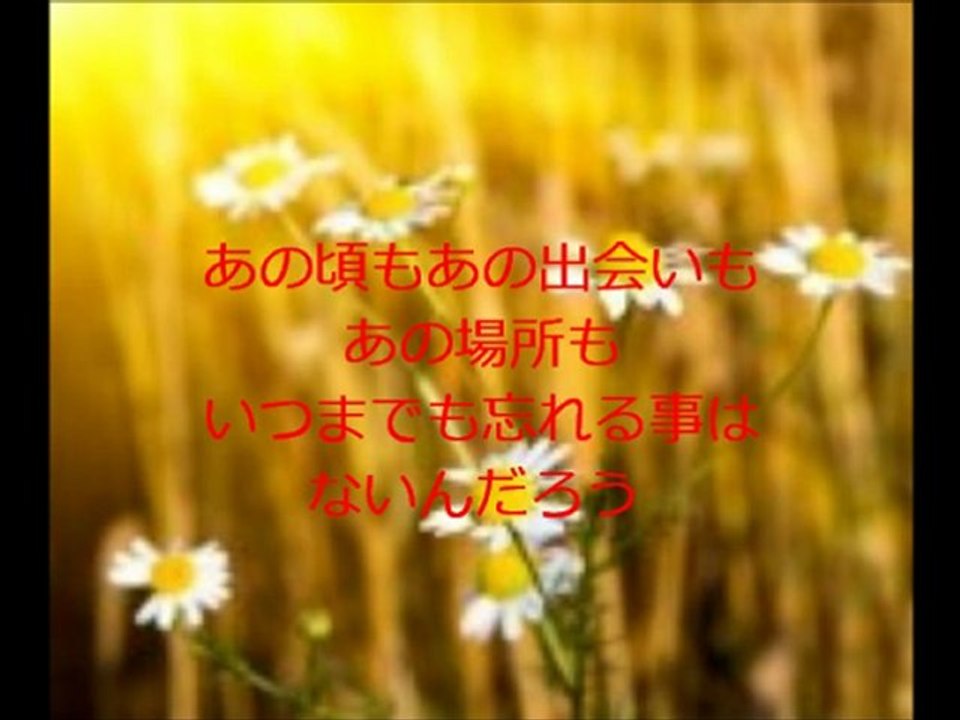 想いを乗せて