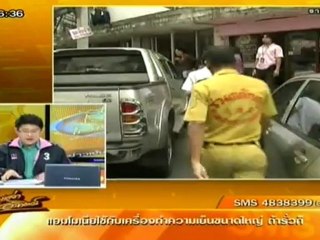 เรื่องเล่าเสาร์-อาทิตย์ 15-Jul-2012_1