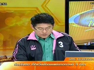 เรื่องเล่าเสาร์-อาทิตย์ 15-Jul-2012_2
