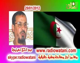 Témoignage d'un ancien terroriste Comment le Maroc soutient  terrorisme ,en  l'Algérie
