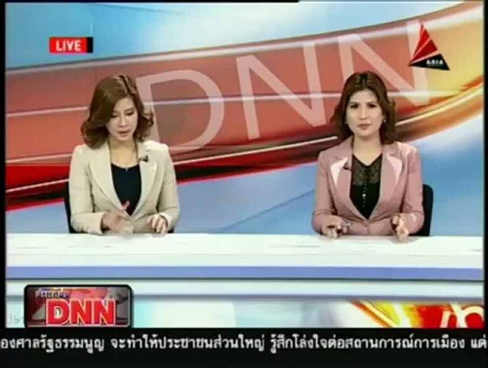 15 7 55 ข่าวเที่ยงDNN เอแบคโพล ระบุ ปชช เห็นด้วยคำตัดสินศาล รธน