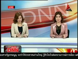 15 7 55 ข่าวเที่ยงDNN เอแบคโพล ระบุ ปชช เห็นด้วยคำตัดสินศาล รธน