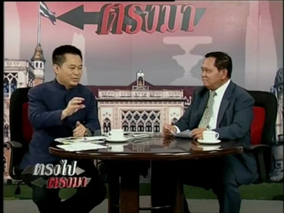 15 7 55 ตรงไปตรงมา part 1