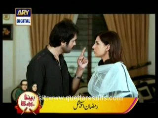 Mera Saaein 2 Episode 14 part4