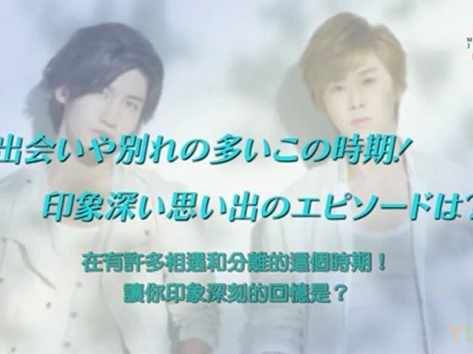[中字] 120304 東方神起 in MJ Special [smokycross]