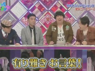 11-1回_れかたんジェットコースター