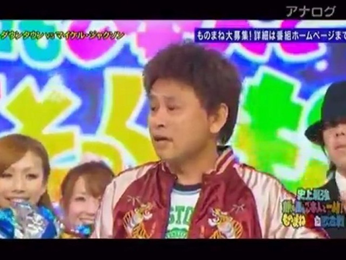 ダウンタウンの ものまね 動画 Dailymotion