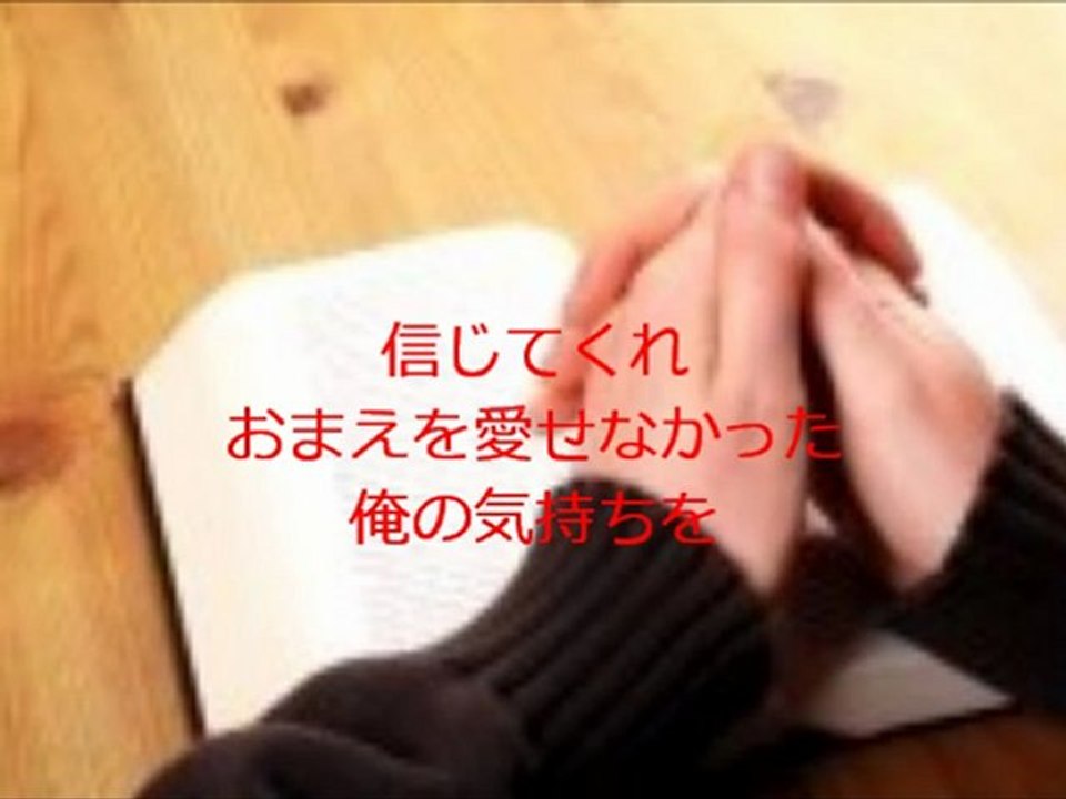 想陰　～おもかげ～