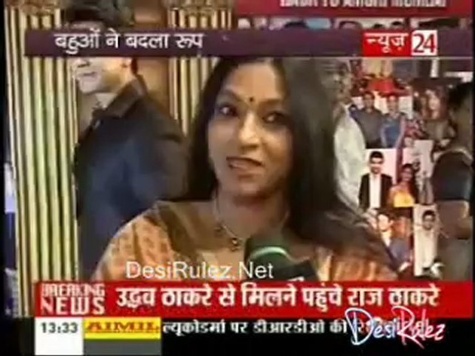 Sahib Biwi Aur Tv [News 24] 16th July 2012pt1