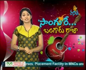 Song Re Bangaru Raja - Tollywood Latest Songs Special - 01