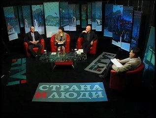 Страна и люди Nr. 152_Трудоустройство в Германии