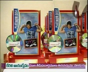 Krishna And Vijaya Nirmala Interview About SMS Movie