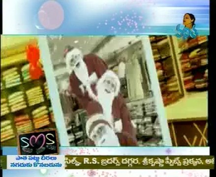 SMS - Suma Interviews Mahesh Babu & Sudheer - 01