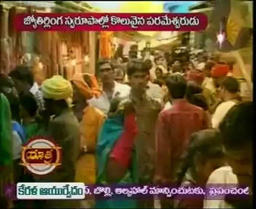 Yatra - Sri Omkareshwar Jyotirlinga Kshetram @ Madhya Pradesh - 01