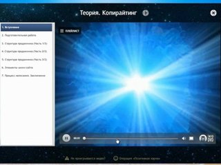 Описание курса cybersant-professional-HQ