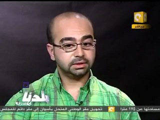 بلدنا بالمصري: غموض اختفاء أم مصرية بالمعادي