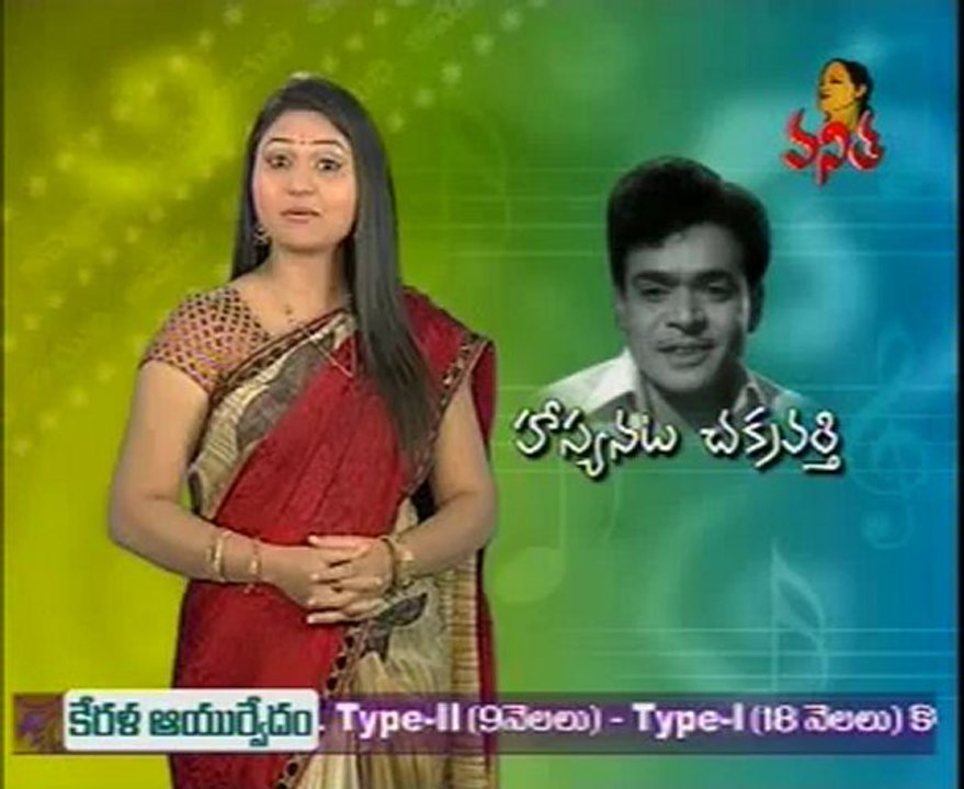 Aamani - Rajababu Special - 01