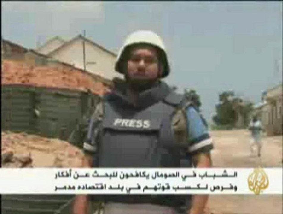 شباب الصومال يكافحون لكسب قوتهم